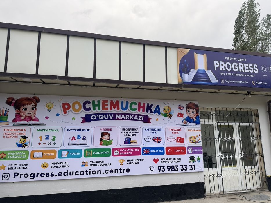 наружная реклама Tashqi reklama