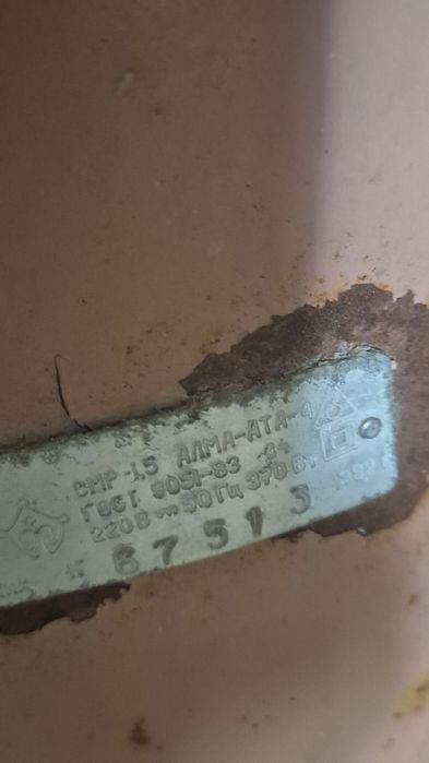 Стиральная машинка