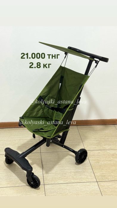 Коляска прогулочная новая, вес 2.8 кг