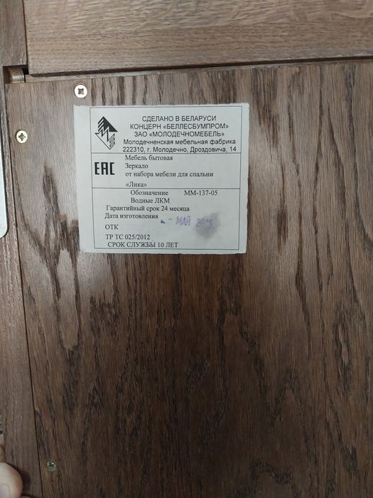 Зеркало в раме из дерева большое с полочкой.