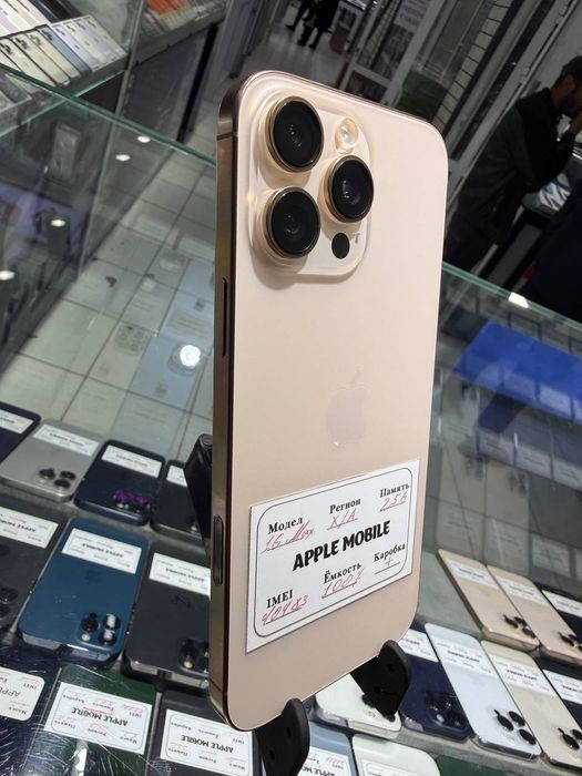 iphone 16 pro max 256Gb