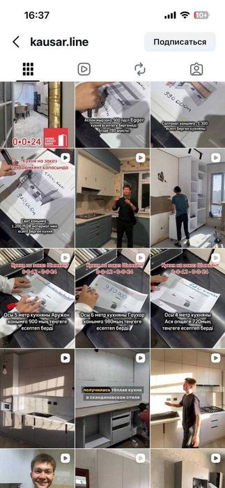 продается аккаунт в инстаграм