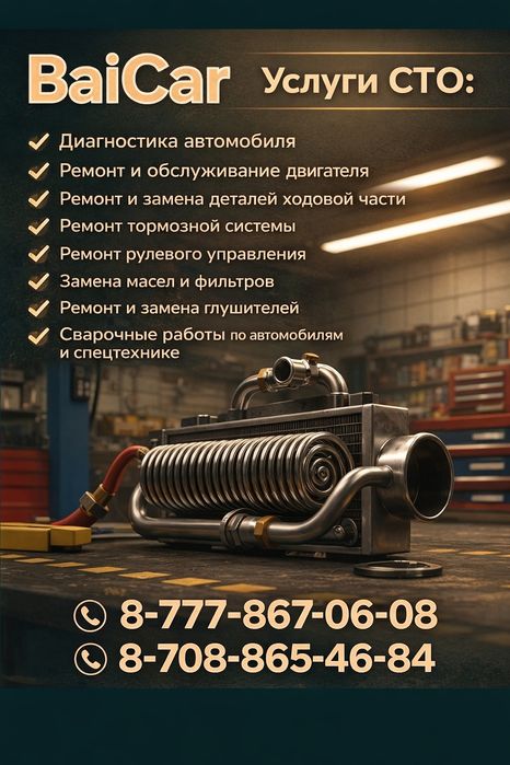 СТО – ремонт и обслуживание автомобилей | Диагностика, двигатель, ходо