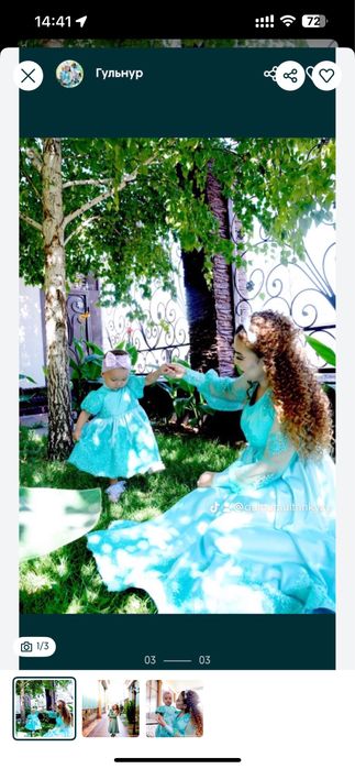 Мама и доча платья