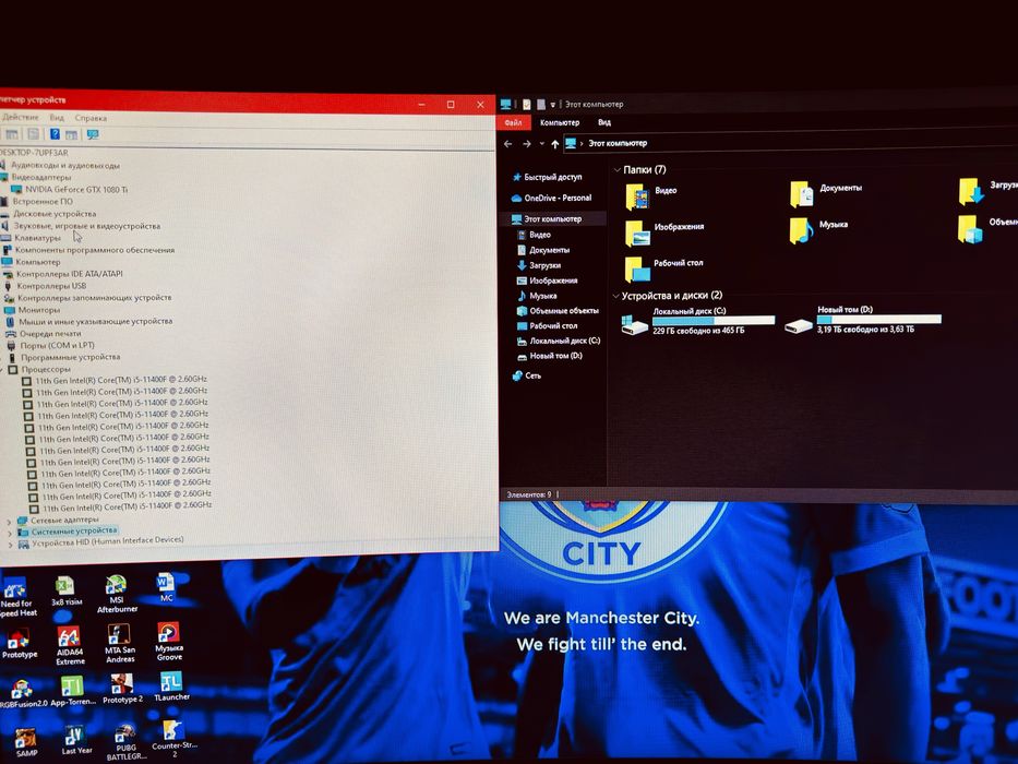 Продается мощный игровой компьютер