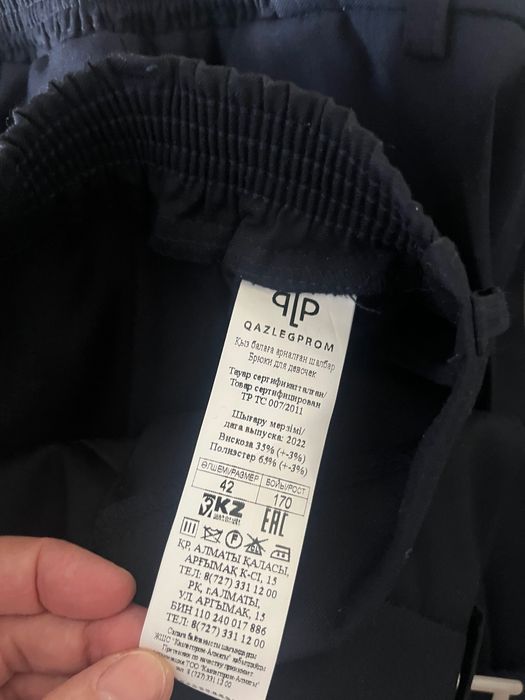 Форма НИШ на девочку 42 размер