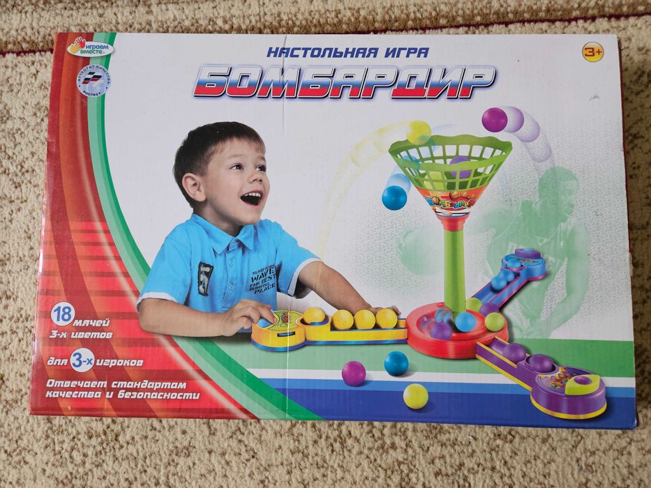 Разные игры и игрушки