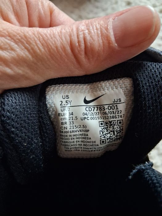 Кецове Nike естественна кожа