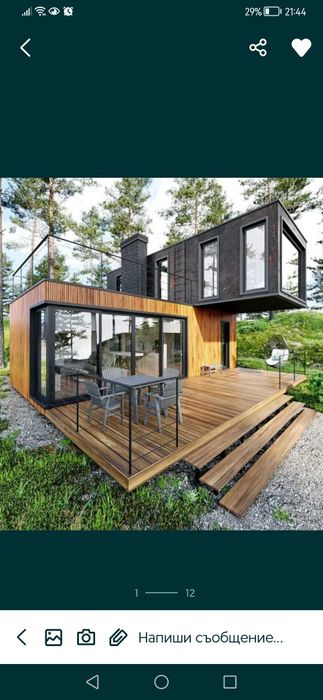 Продава се Парцел в Пазарджик, Устрем - 620 кв.м за 44 €/кв.м - Снимка #10