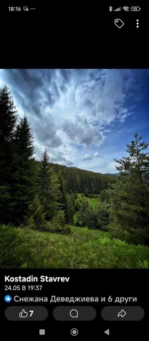 Село Лилково община Родопи