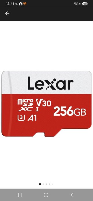 Карта microSDXC 256GB, Lexar, UHS-I U3 A1
