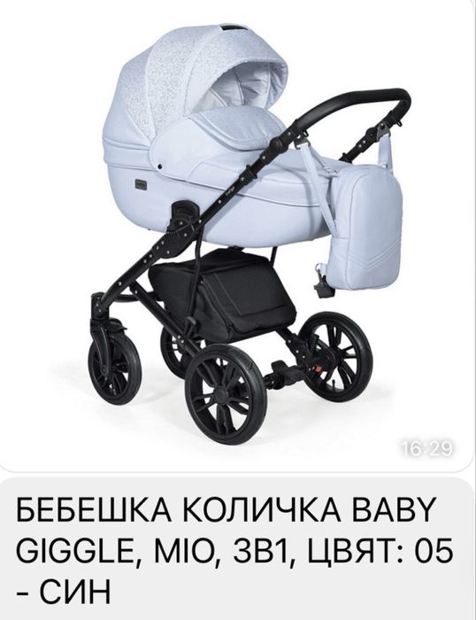 Бебешка количка Baby Giggle MIO 3 в 1 светло синя