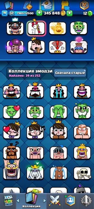 Аккаунт клеш роял 19 арена