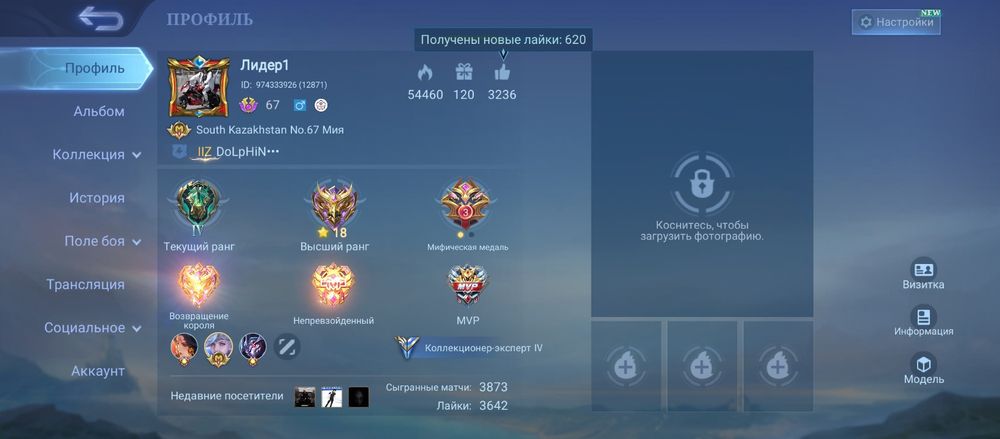 Один аккаунт — сразу много игр!