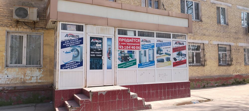 Олмалик шахар Саховат мфй Гулшан кучаси 12 уй