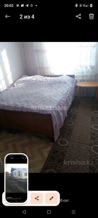 Продам дом с центральным отоплением