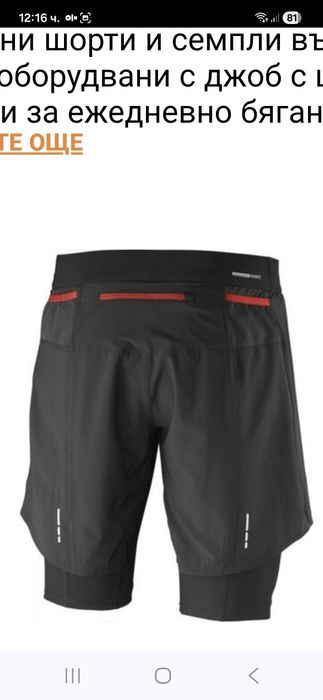 Salomon-Ориг. Клин 2в1