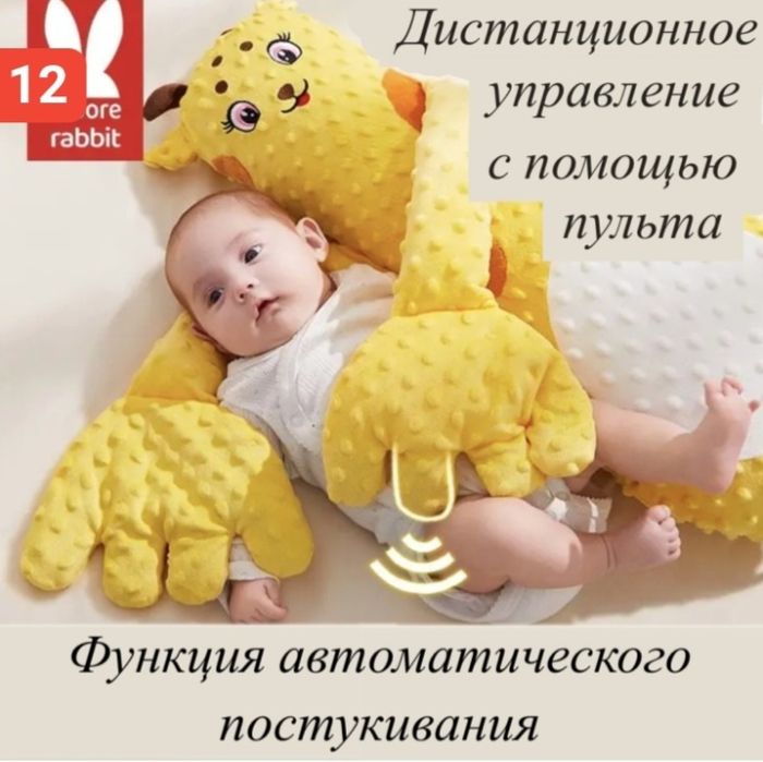 Подушка игрушка для детей