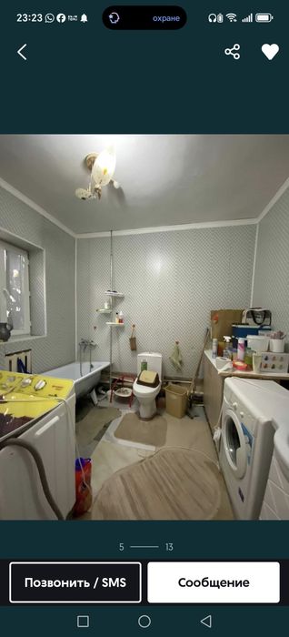 Продам дом улица Берсейев 5