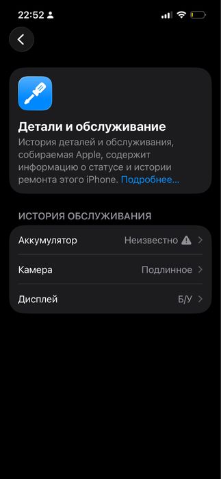 Продам айфон 13 128 гб