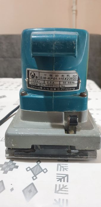 Шлейф машинка вибрационная