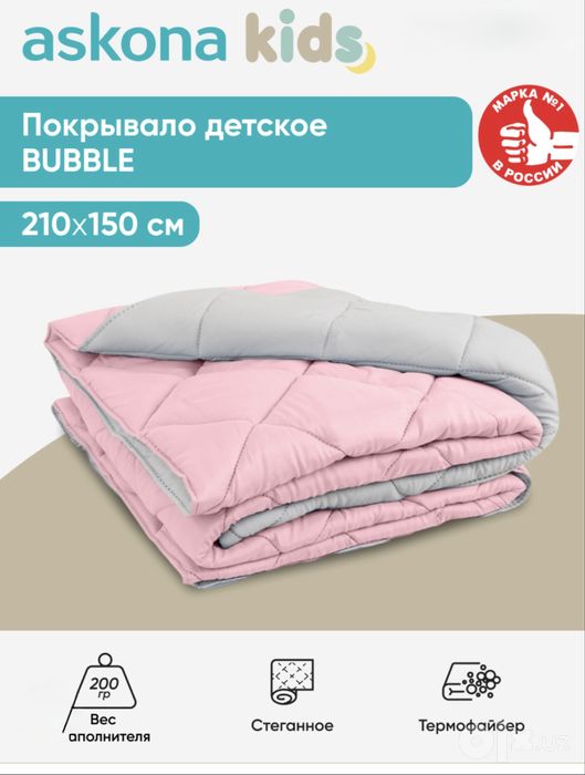 Одеяло-покрывало 2-сторонее Аскона