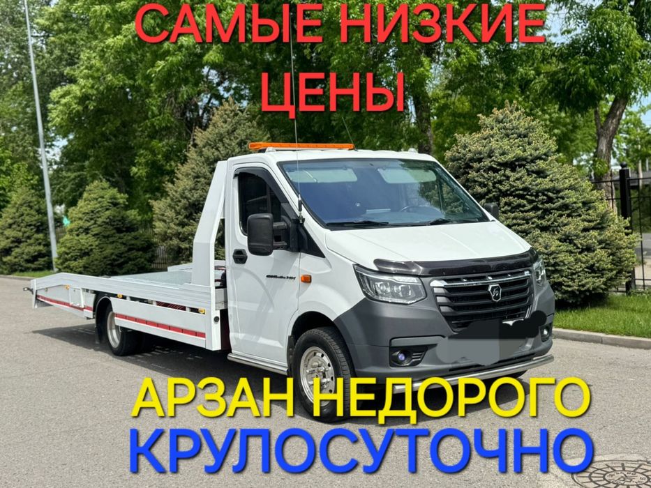 Эвакуатор Шымкент