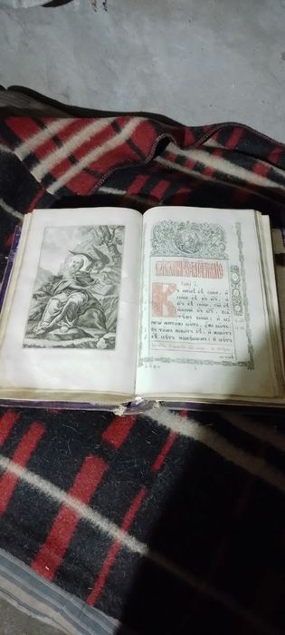 Напрестольное Евангелие