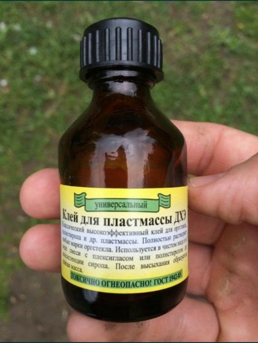 клей дихлорэтан россия