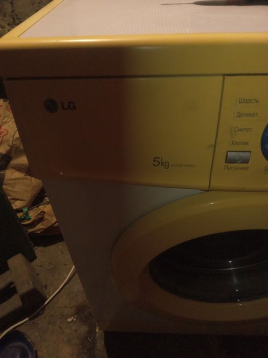 Стиральная машинка LG