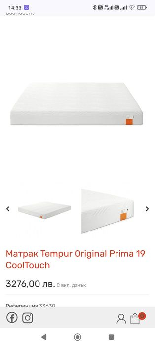 Матрак Tempur еднолицев 70/190 ортопедичен най-висок клас матраци