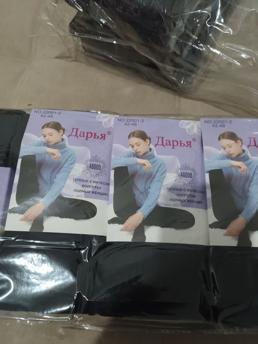 Колготки теплые с начёсом