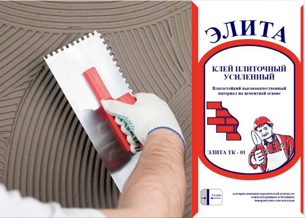 Кафелный клей усилинный Элита kafelniy kley gazablok penablok bazalt