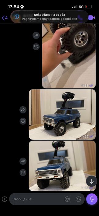 Traxxas TRX-4 Cheroket Blazer 1972  1/10
