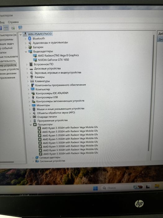 Продается игровой ноутбук