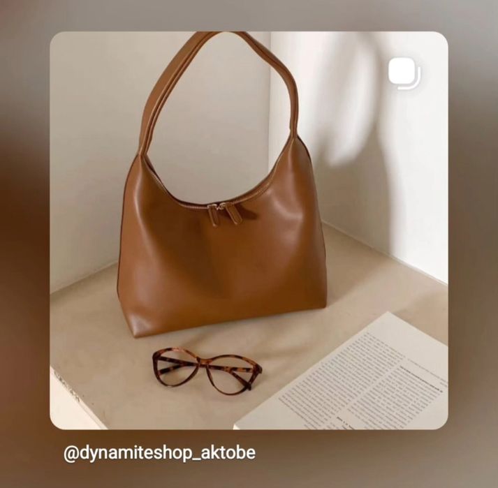 Женская сумка стильная