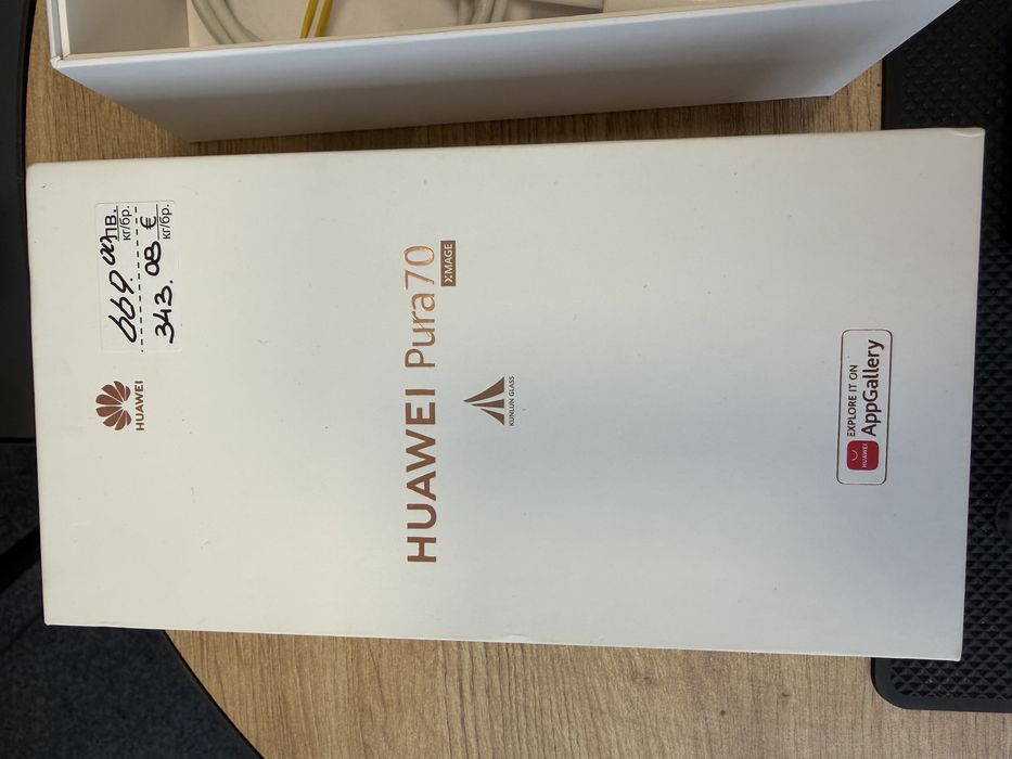 Продавам/Бартер huawei Pura 70 white 256GB