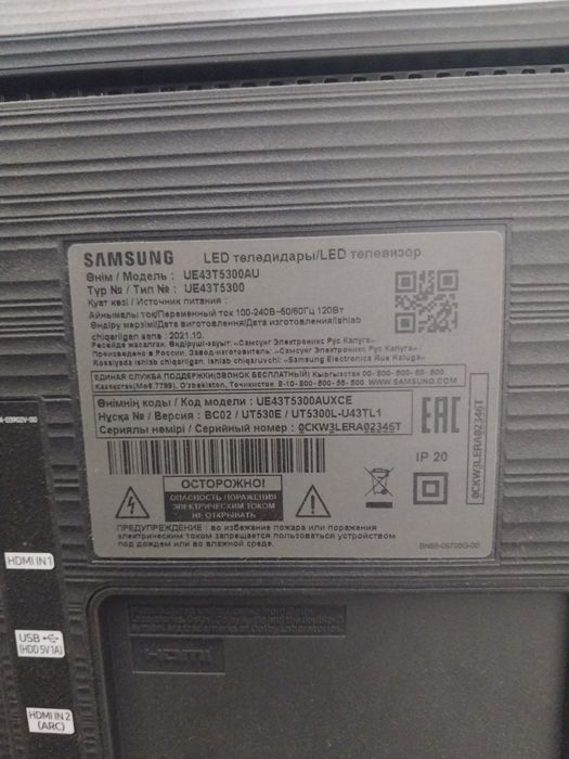 Samsung телевизор идеальный