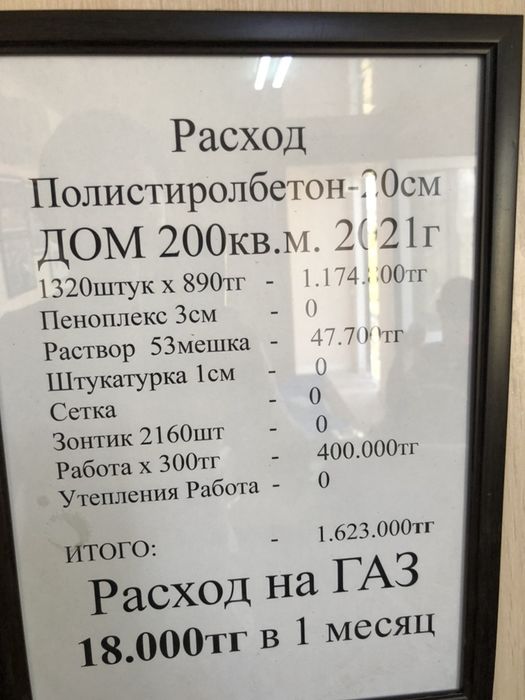 Кирпич                  кирпич