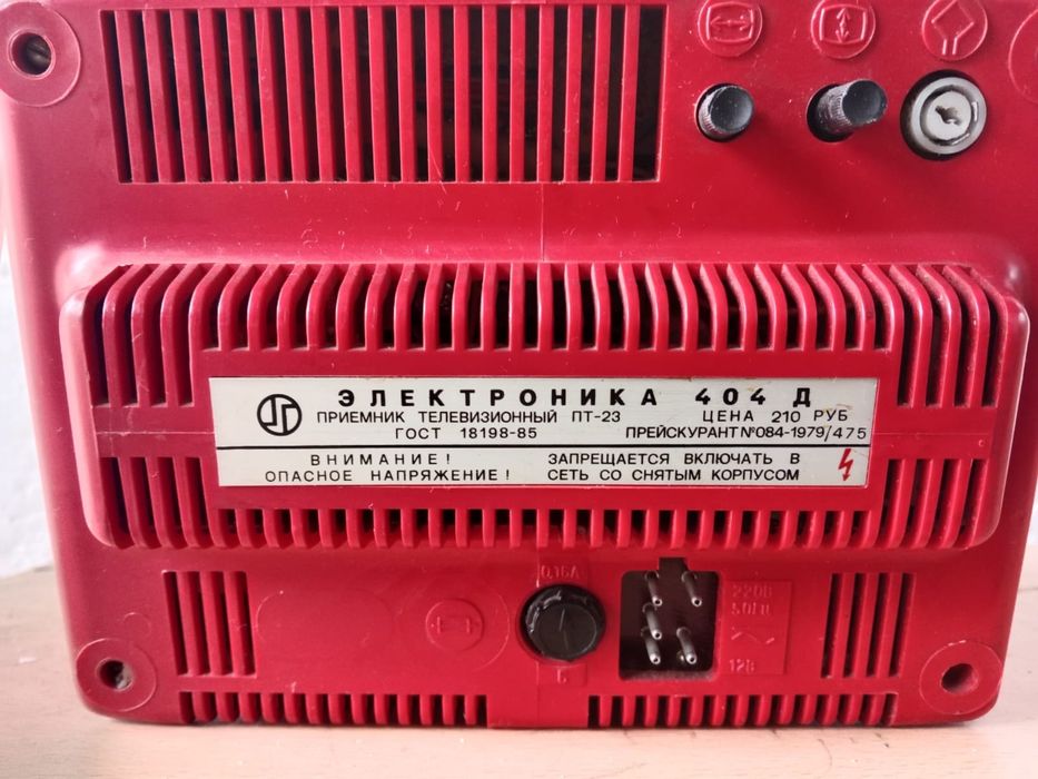 Продам раритетный телевизор