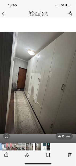 Квартира в аренду