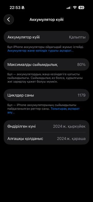 Iphone 16 pro