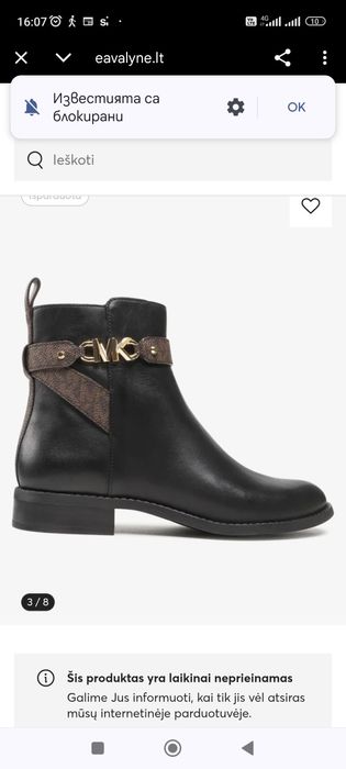 Дамски оригинални боти Michael Kors, 36 номер