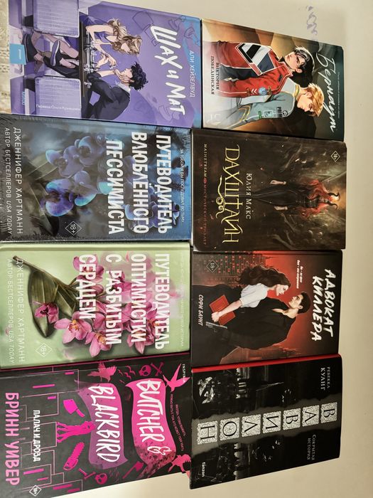 Продаются книги