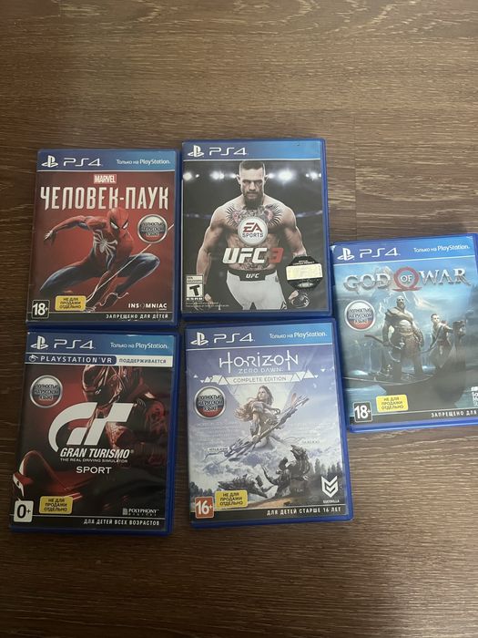PlayStation 4 буу