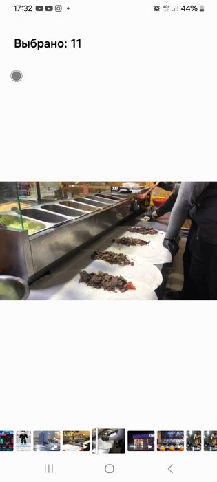 Холодильник сотилади