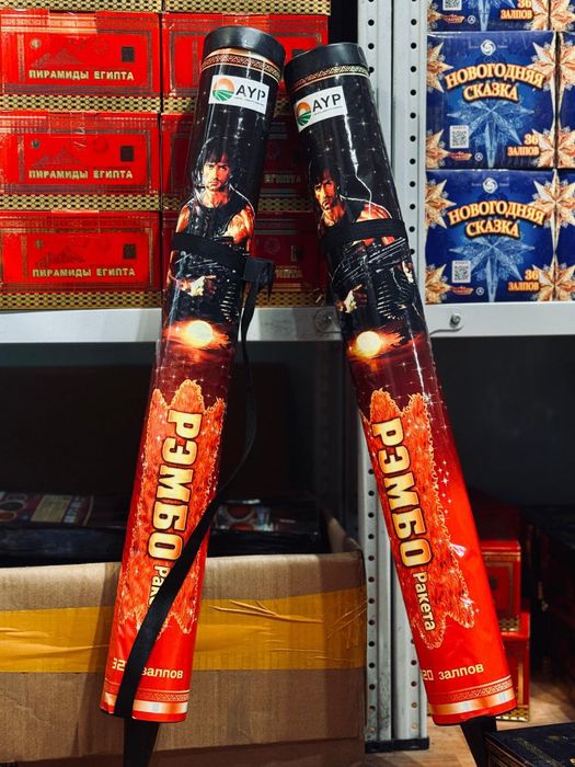 Фейерверк Салют оптом и розница продам