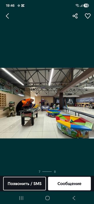 Тайёр ва ҳалол бизнес сотилади