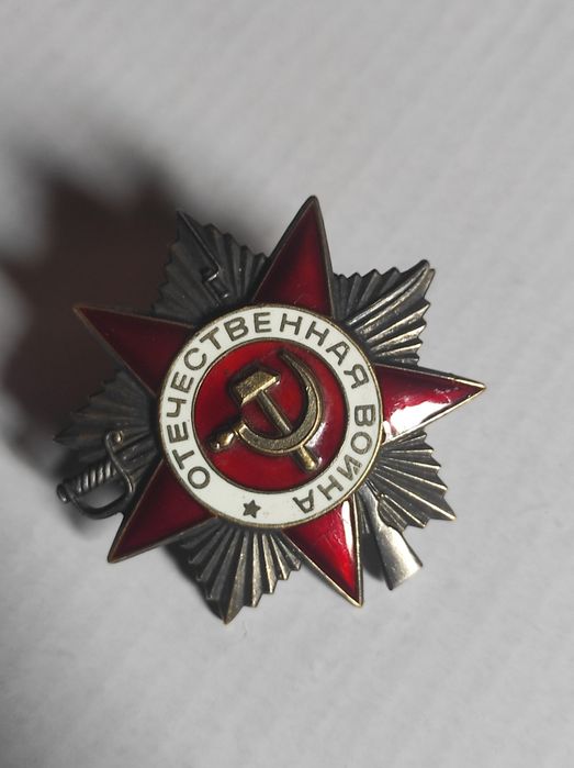 Срочно продам Орден-медаль.