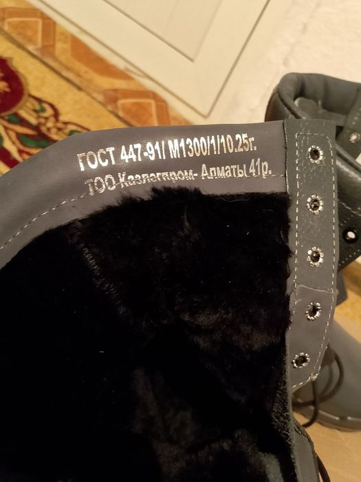 Берцы зимный новый